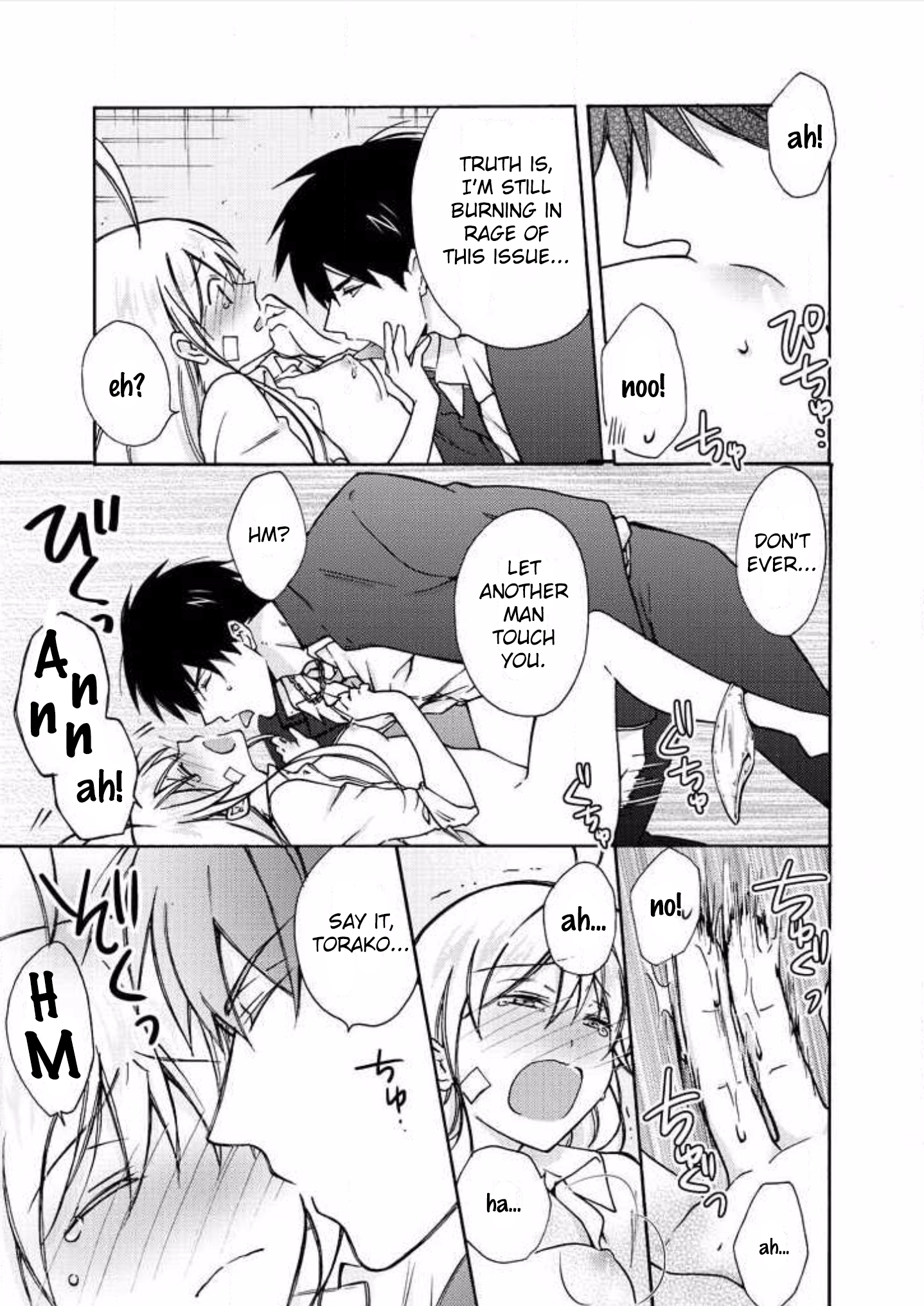 女体化ヤンキー学園☆ネラウェアテマス7オレのハジメテ 女体化ヤンキー学園☆ネラウェアテマス7オレのハジメテ