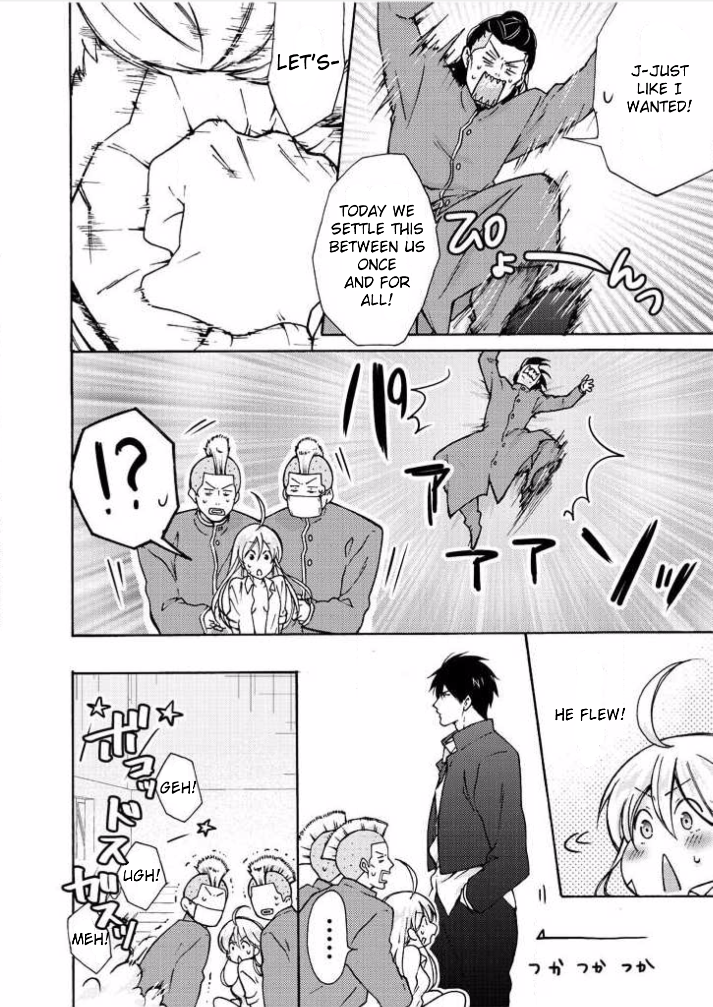 女体化ヤンキー学園☆ネラウェアテマス7オレのハジメテ 女体化ヤンキー学園☆ネラウェアテマス7オレのハジメテ