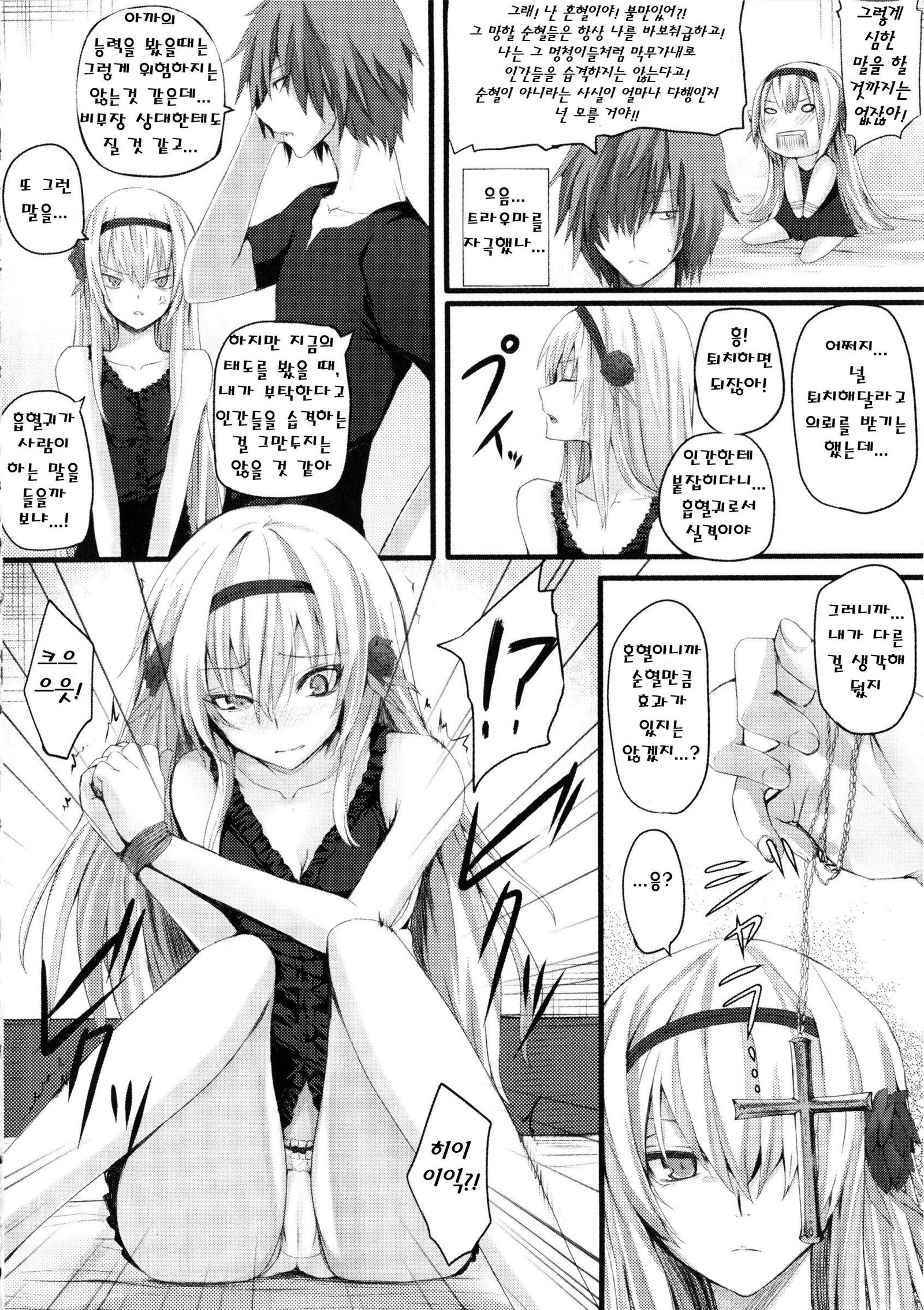 ダイブインミー
