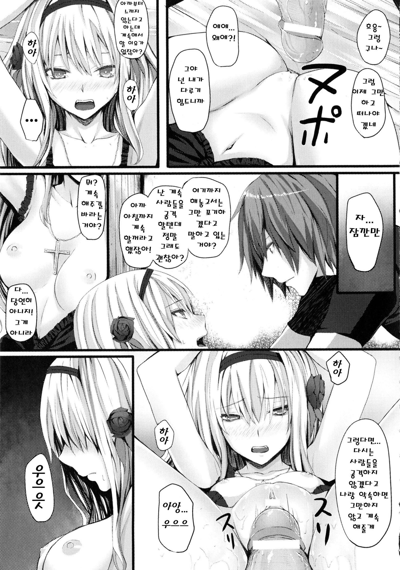 ダイブインミー
