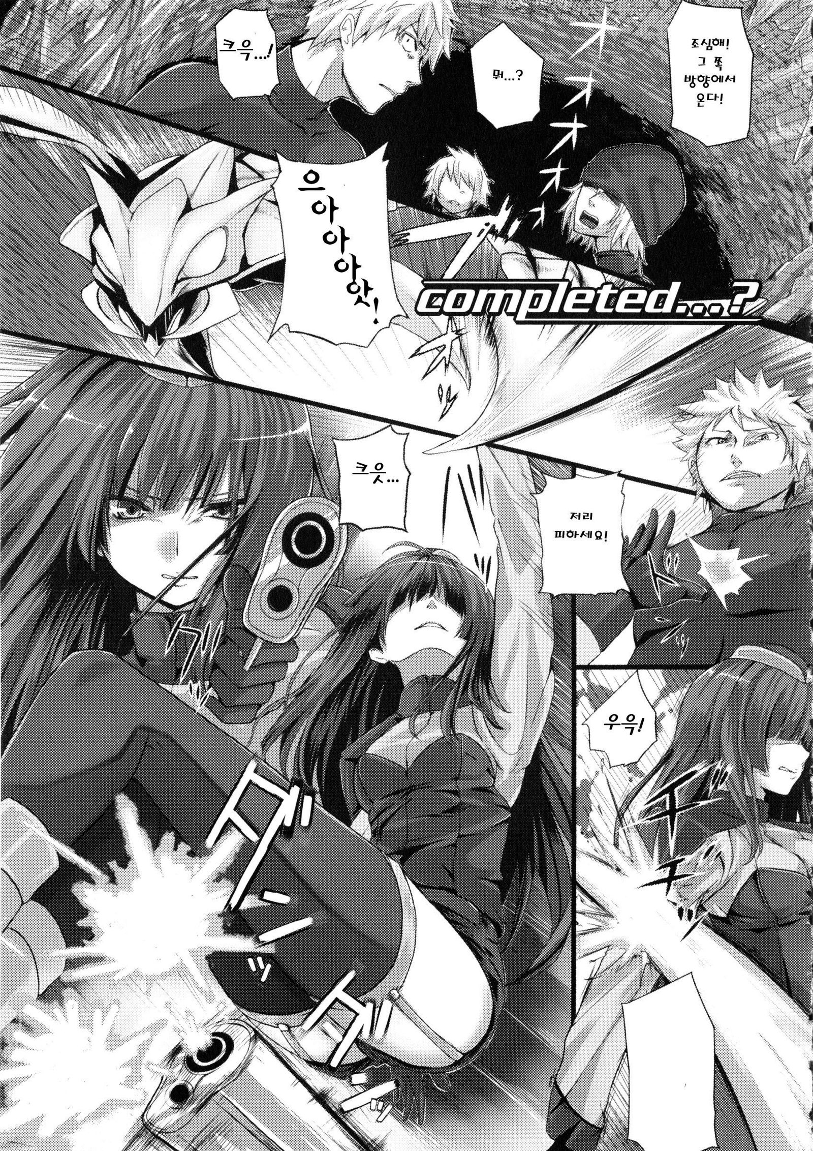 ダイブインミー