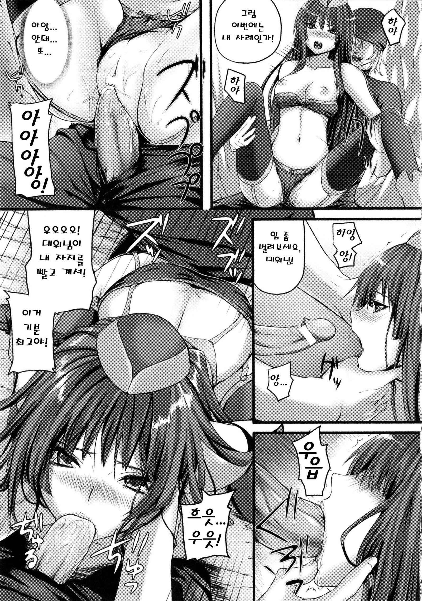 ダイブインミー