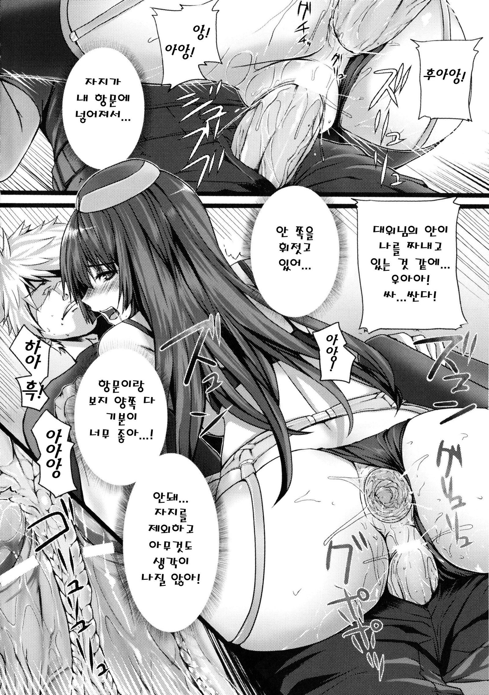 ダイブインミー