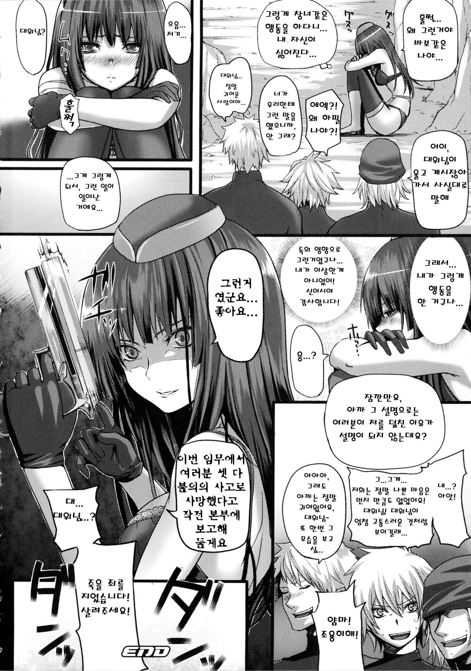 ダイブインミー