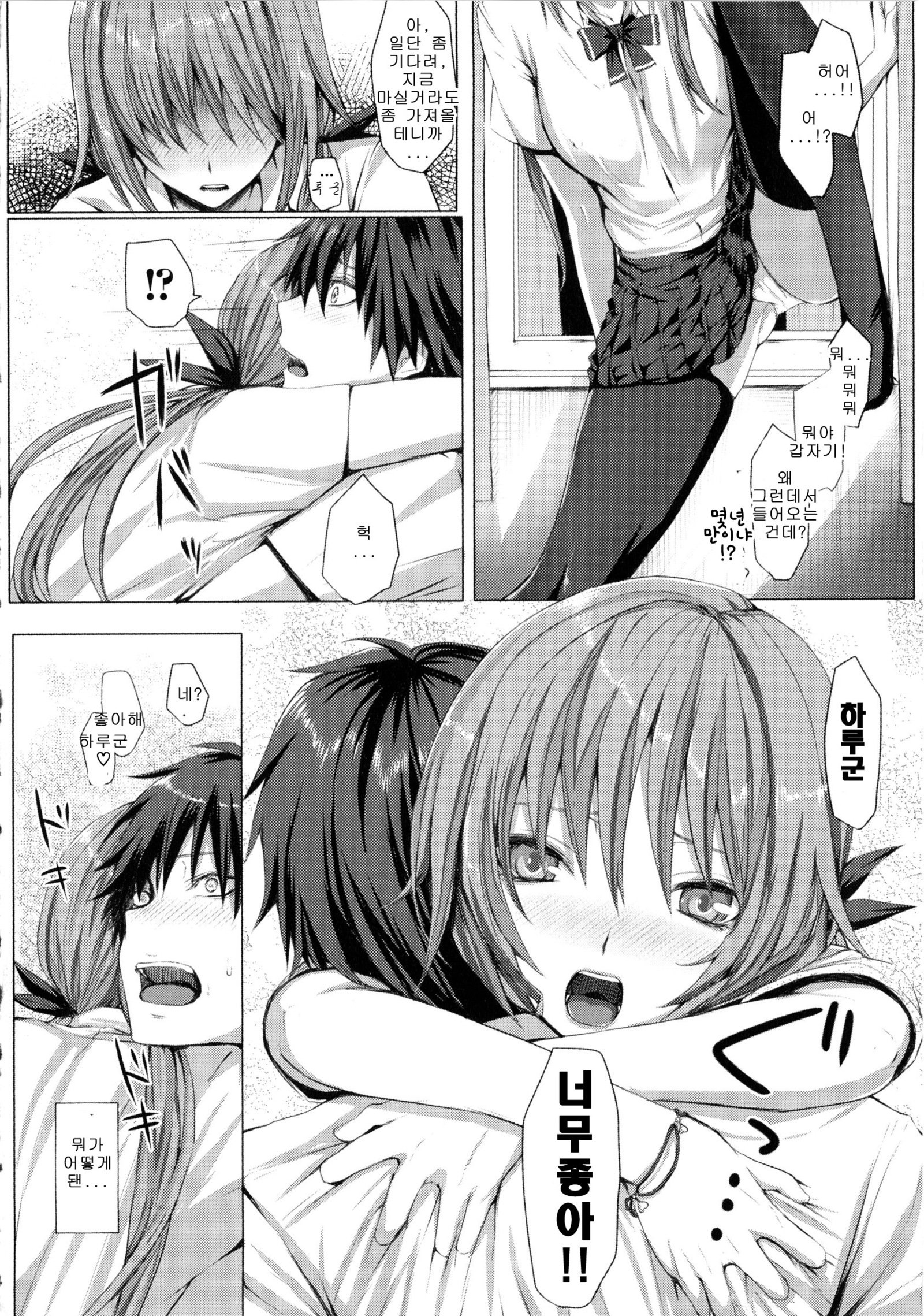 ダイブインミー
