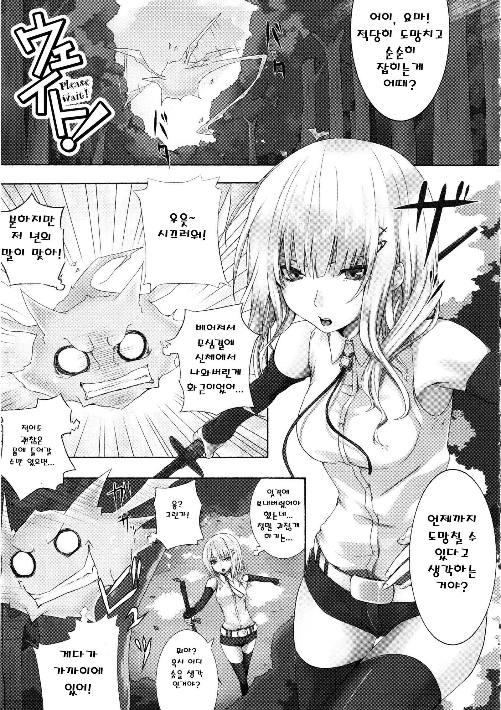 ダイブインミー