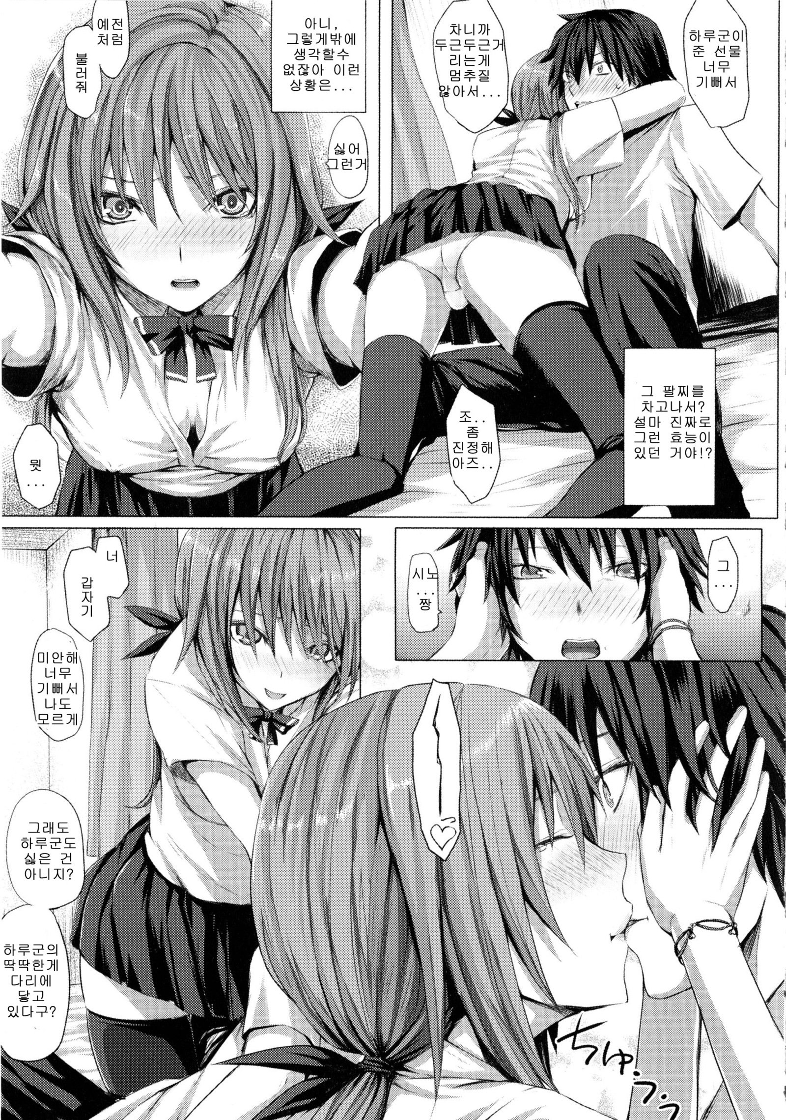 ダイブインミー