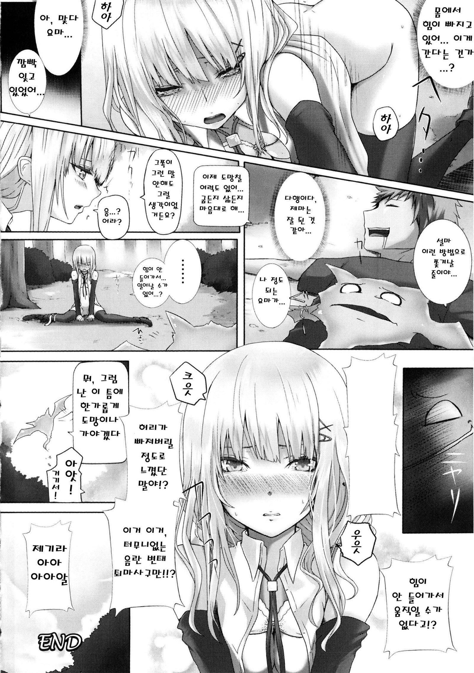 ダイブインミー