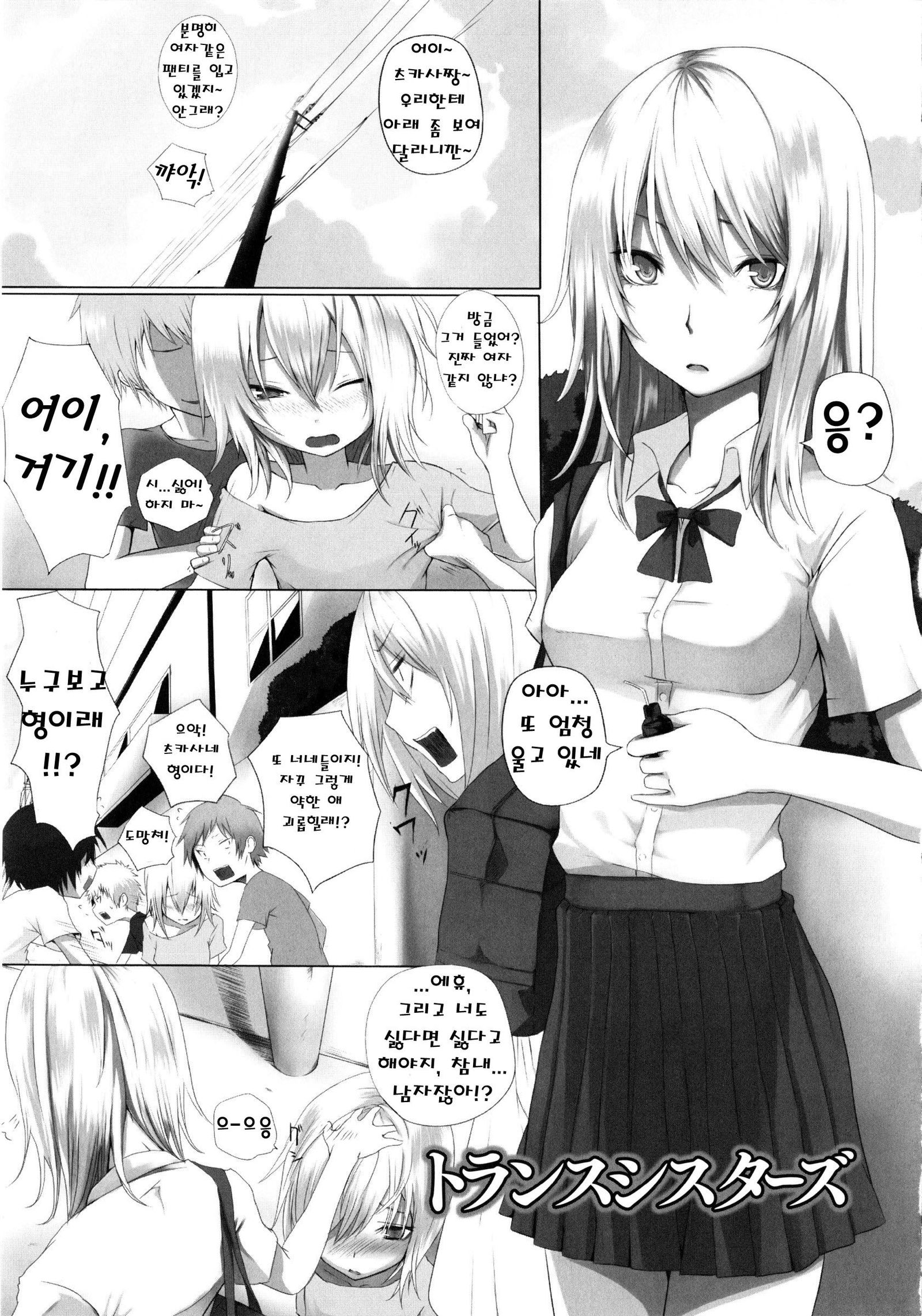ダイブインミー