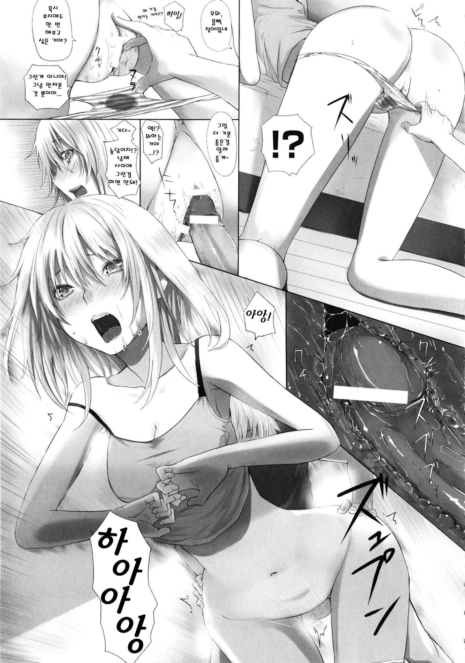 ダイブインミー