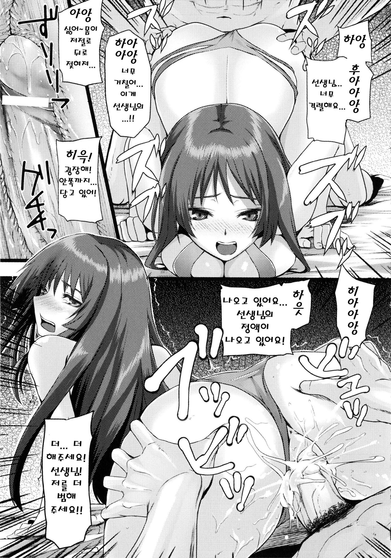 ダイブインミー