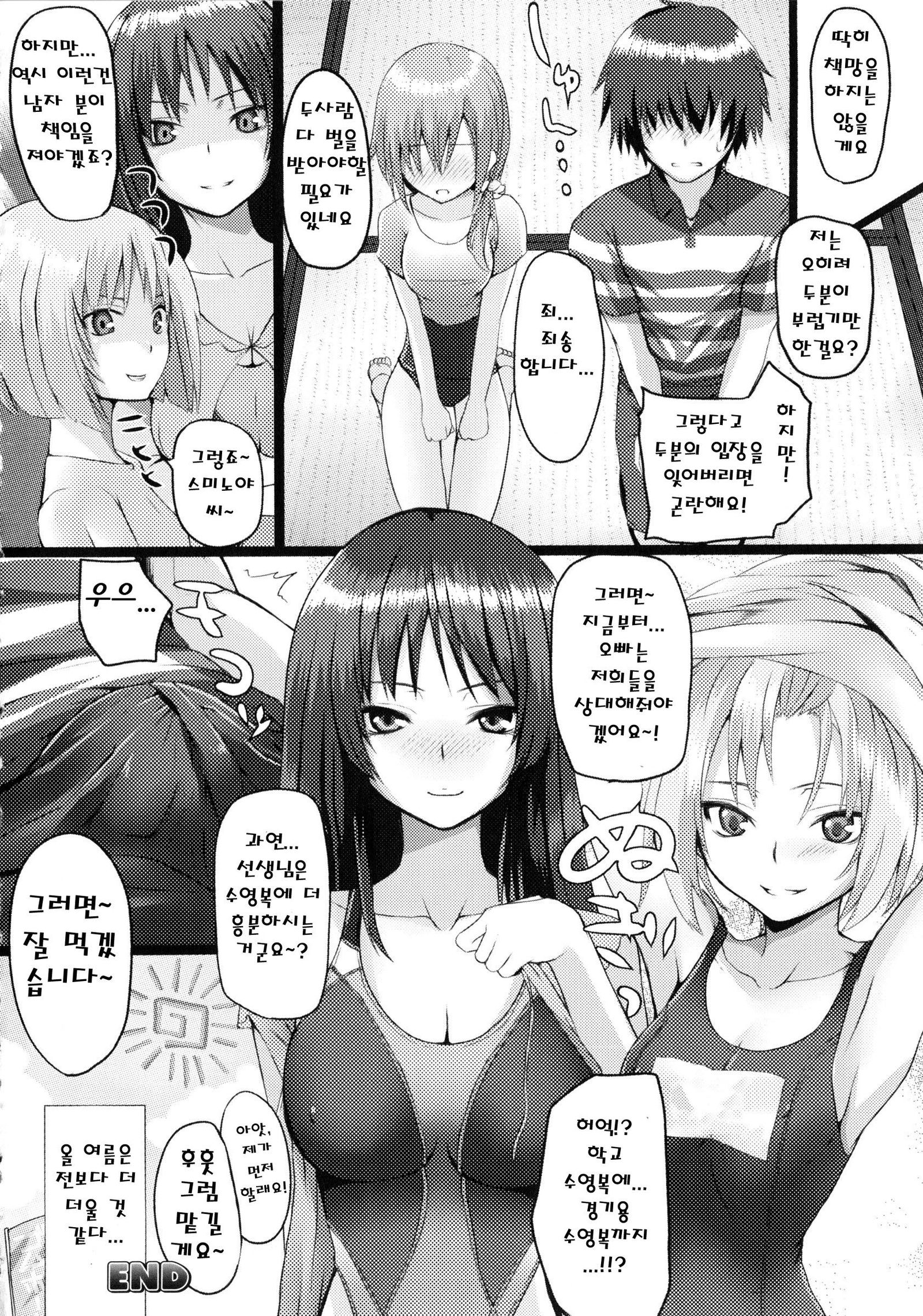 ダイブインミー