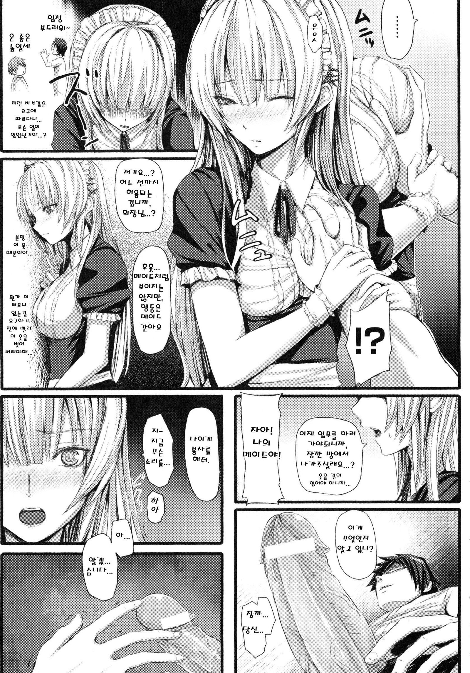 ダイブインミー