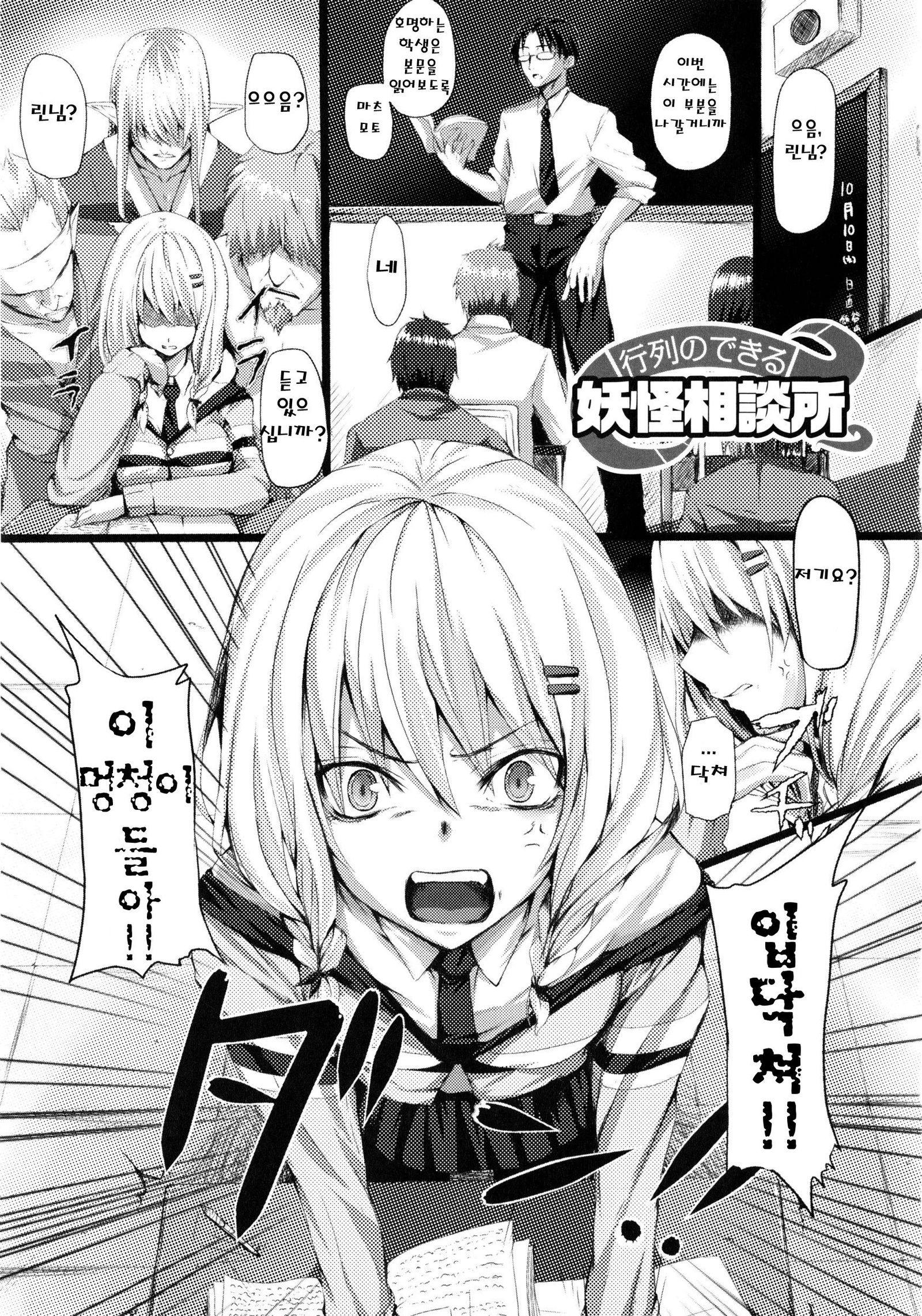 ダイブインミー