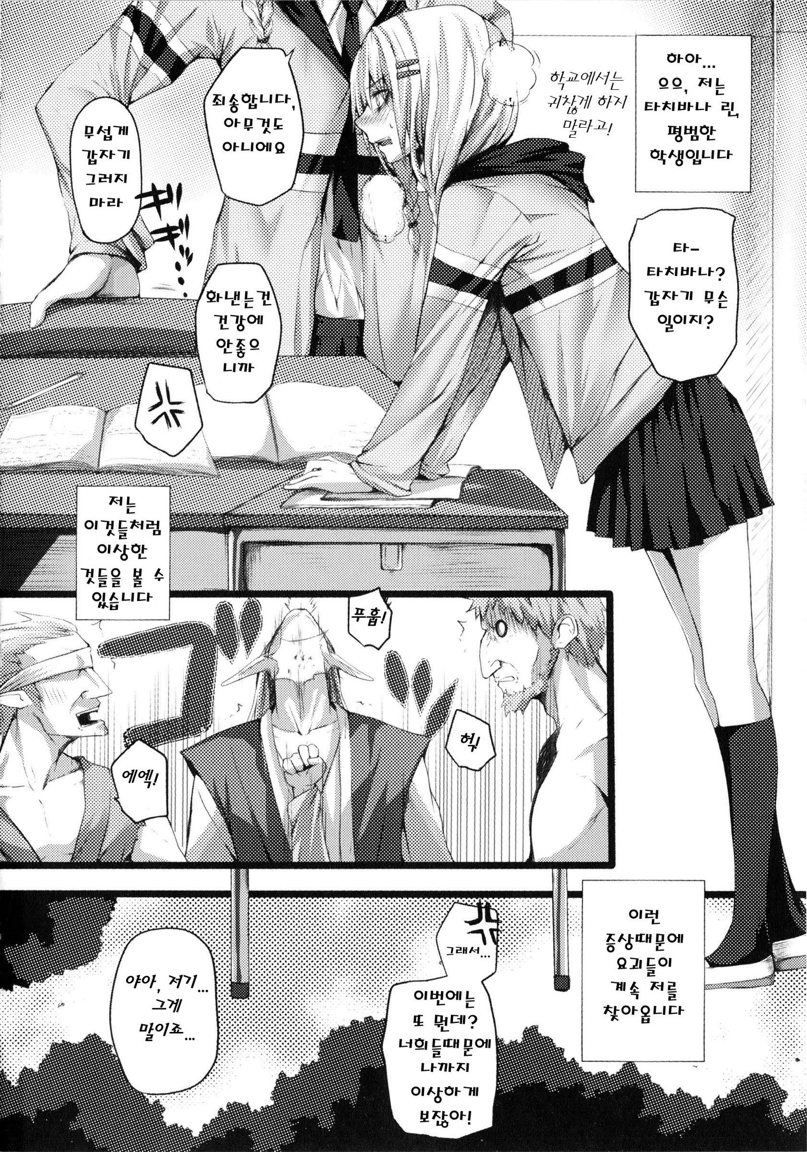 ダイブインミー