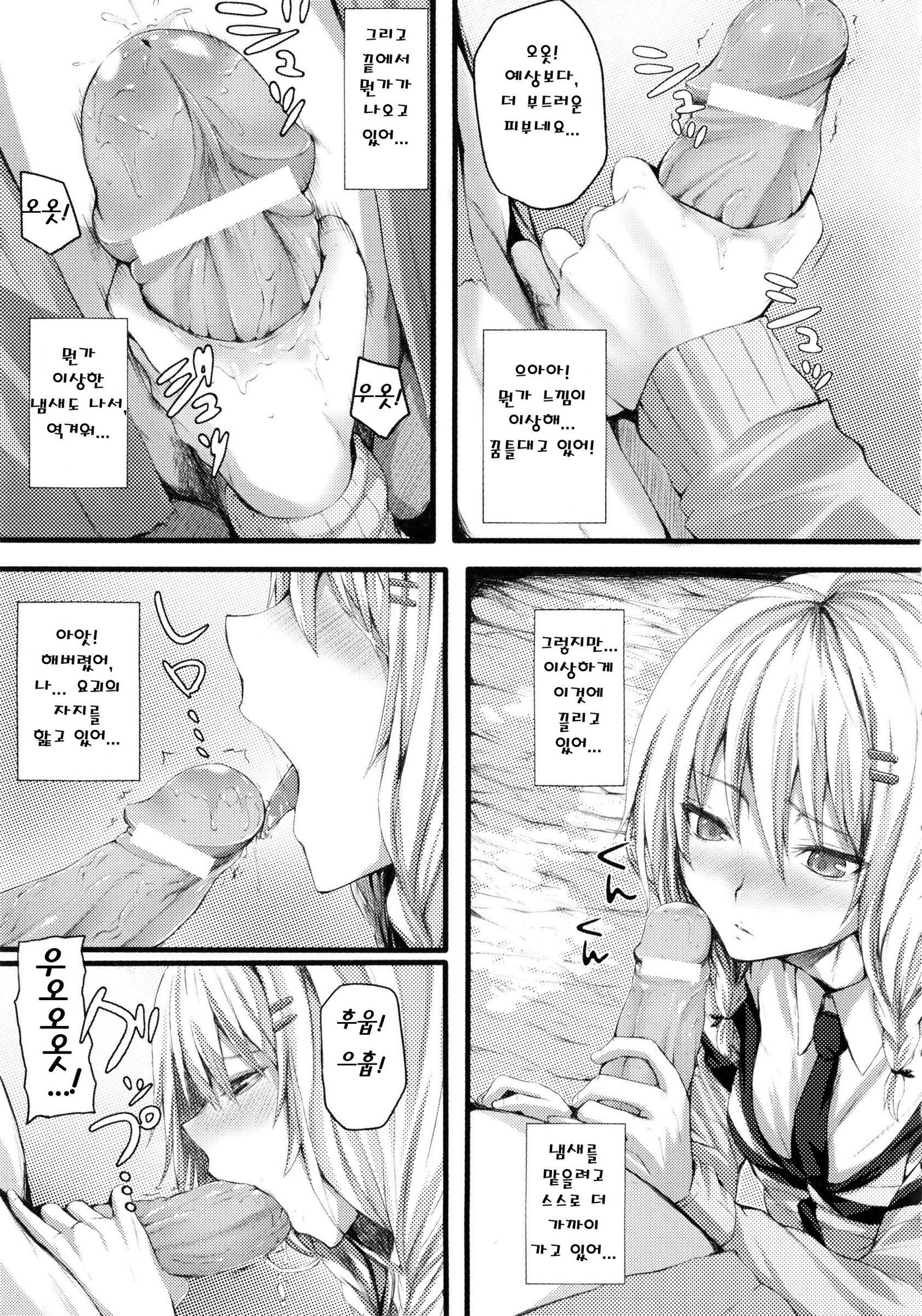 ダイブインミー