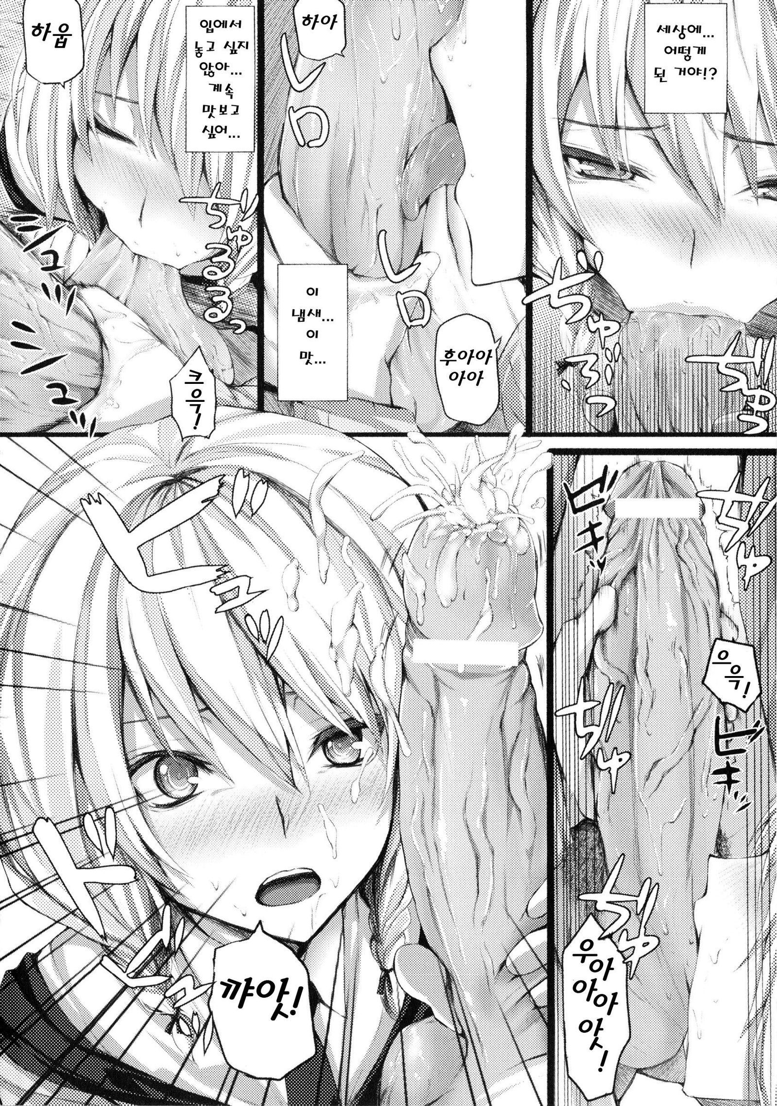 ダイブインミー