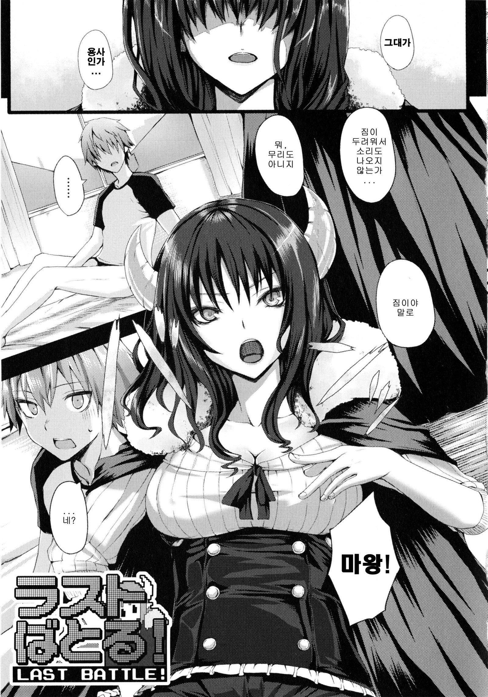 ダイブインミー