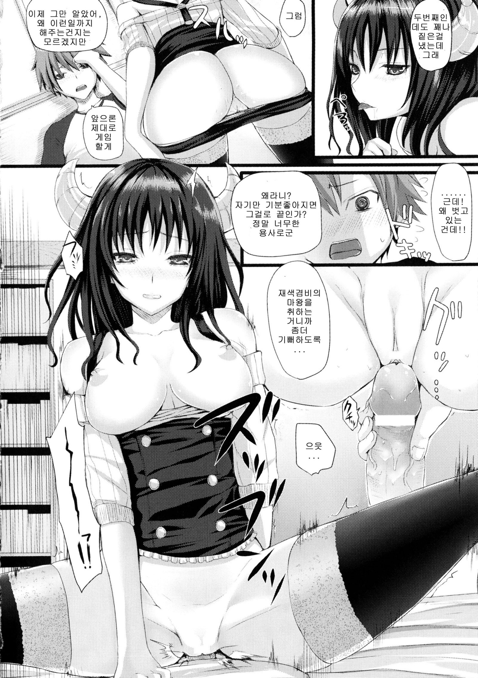 ダイブインミー