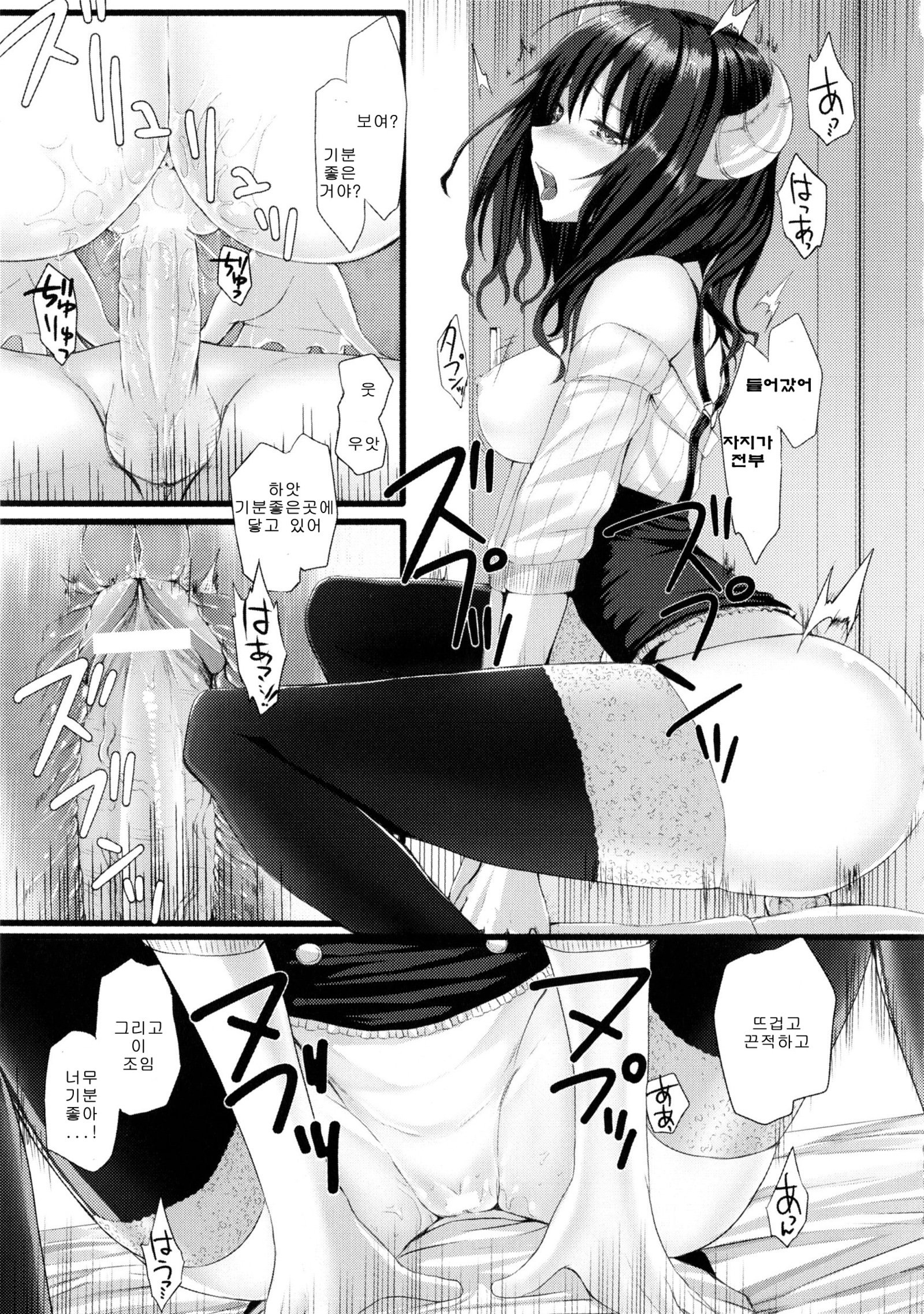 ダイブインミー
