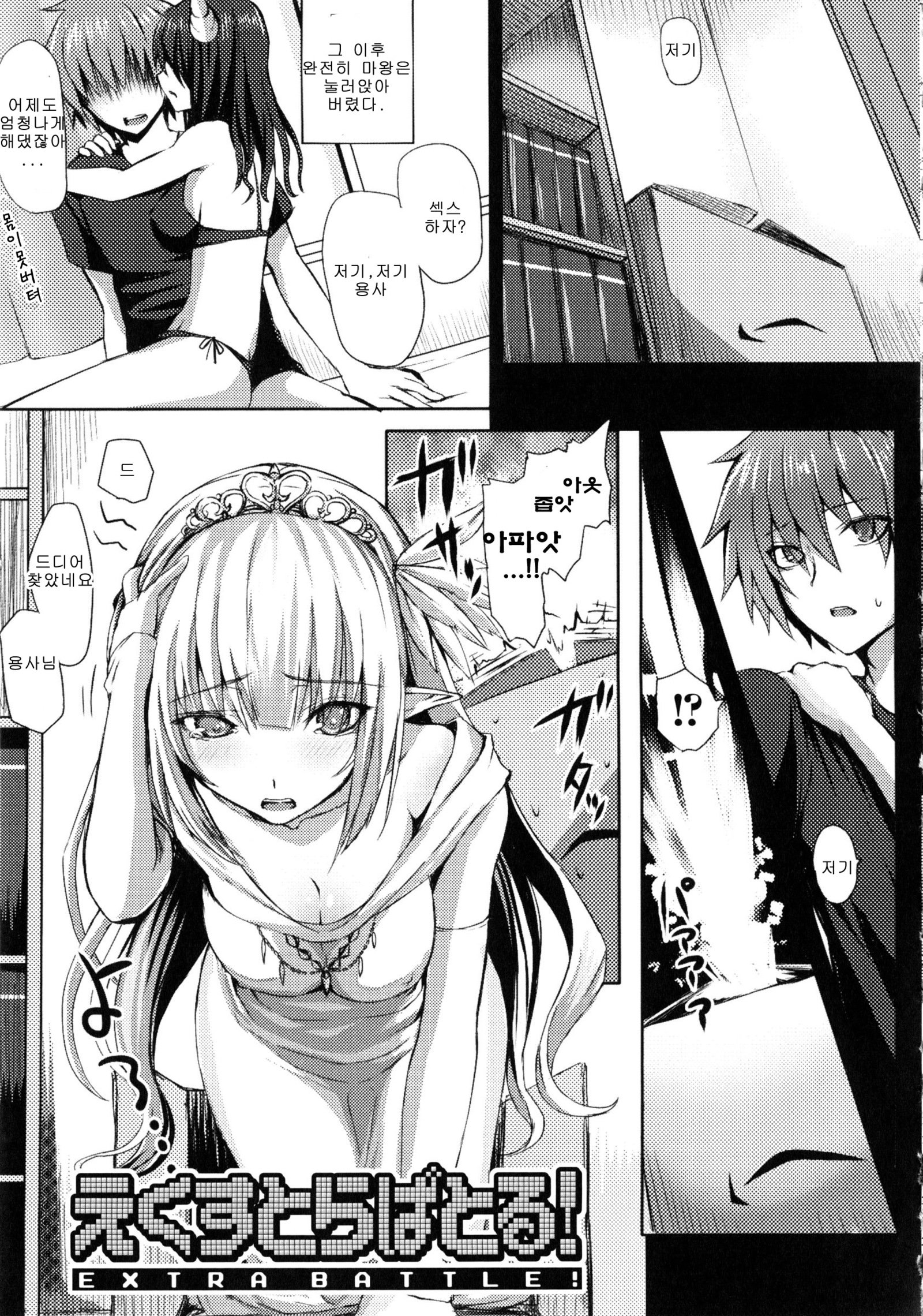 ダイブインミー