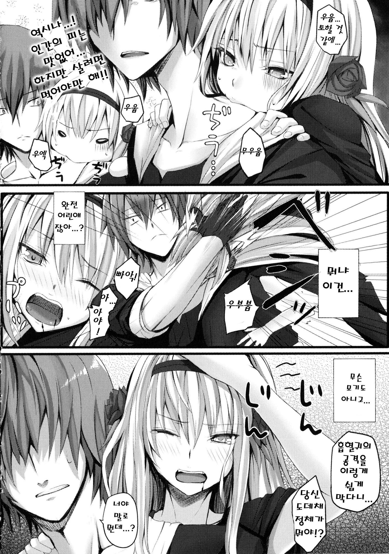 ダイブインミー