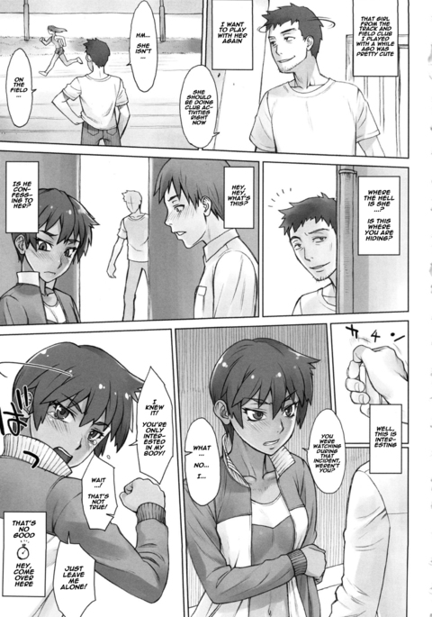 Stopwatcherファイル2.5 Stopwatcherファイル2.5