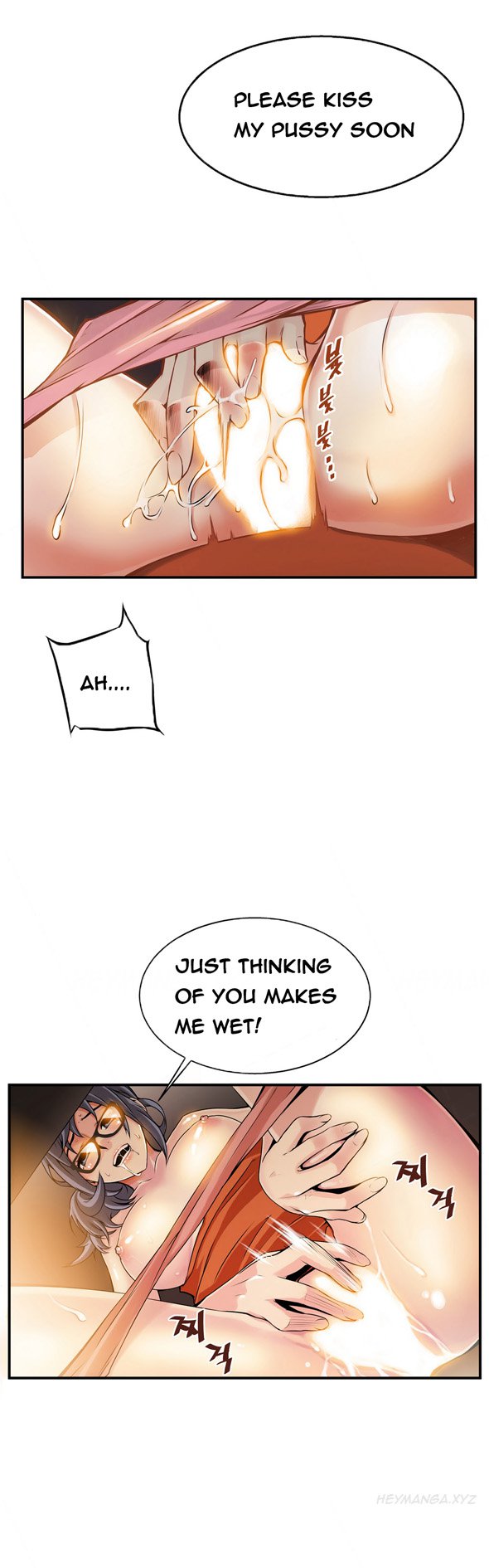 死んだろくでなしCh.1-8を殺す