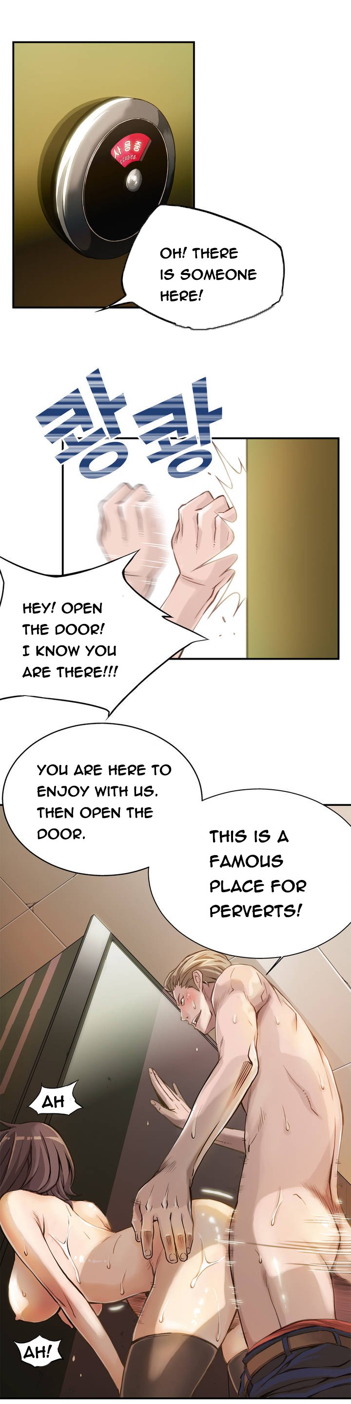 死んだろくでなしCh.1-8を殺す