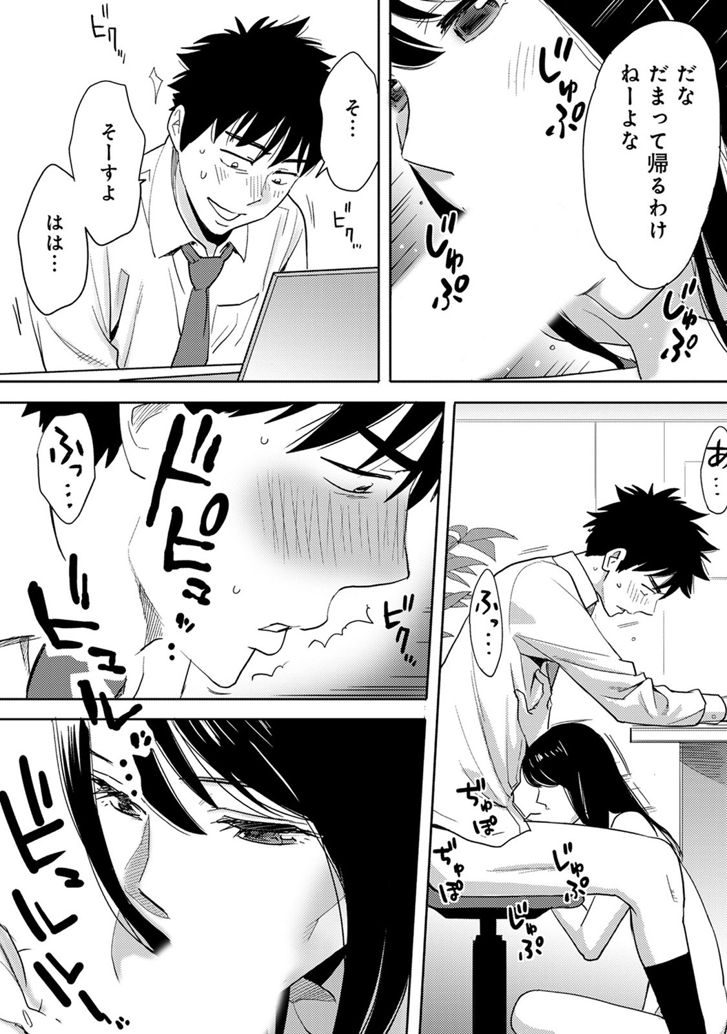 コミックアナンガランガVol。 17