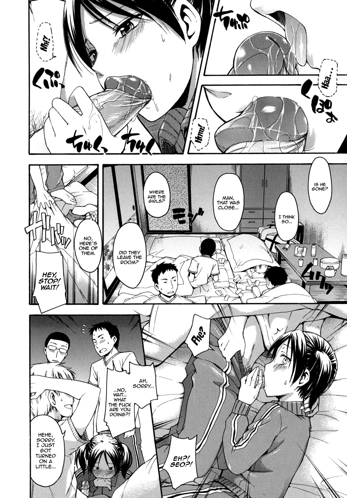 花平トロリCh。 1-7