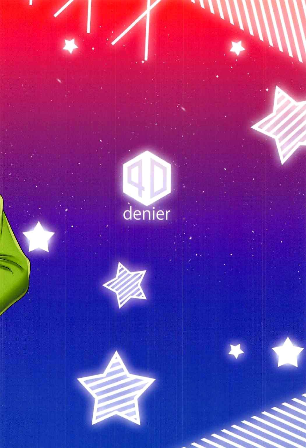 偶像化＃3.5 {変の神}