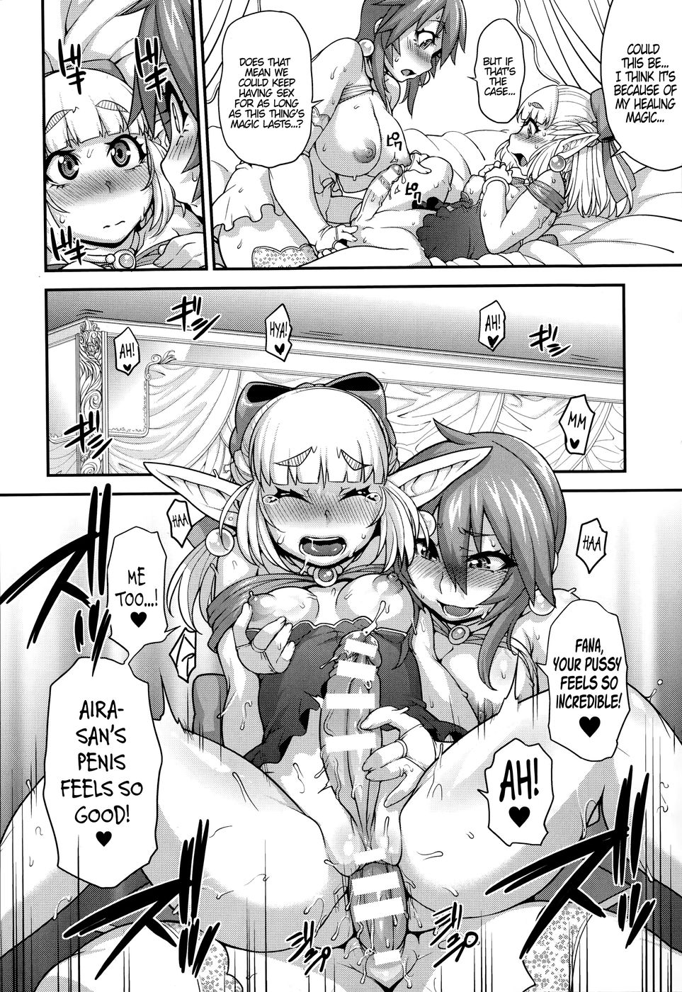 プリンセス•プリンセスch3