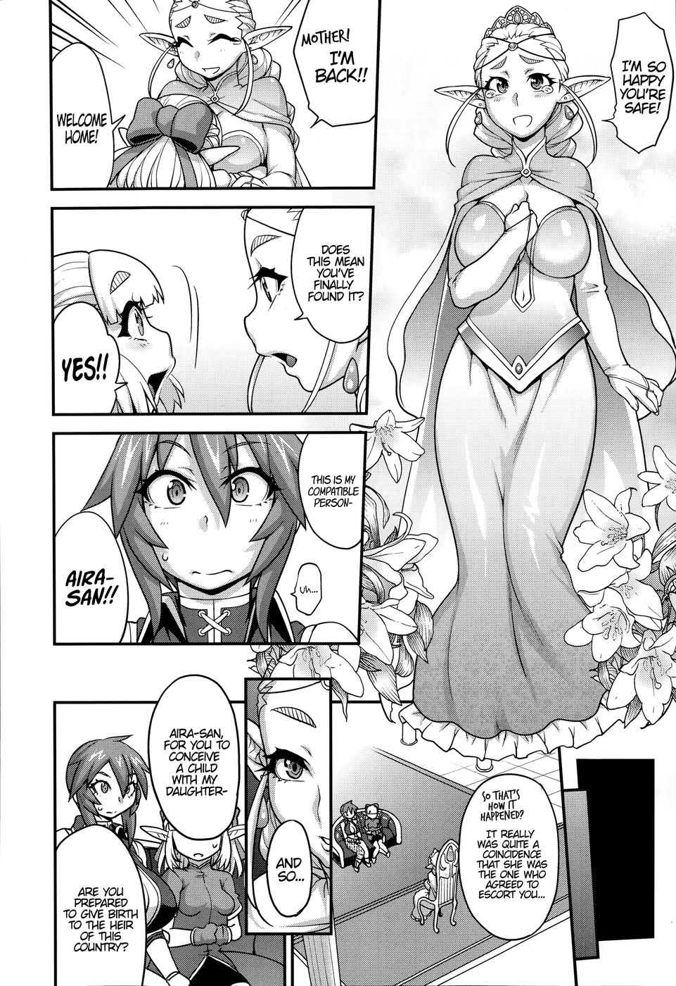 プリンセス•プリンセスch3