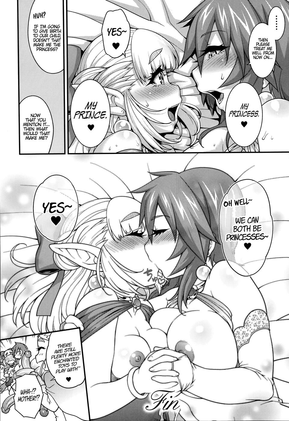 プリンセス•プリンセスch3