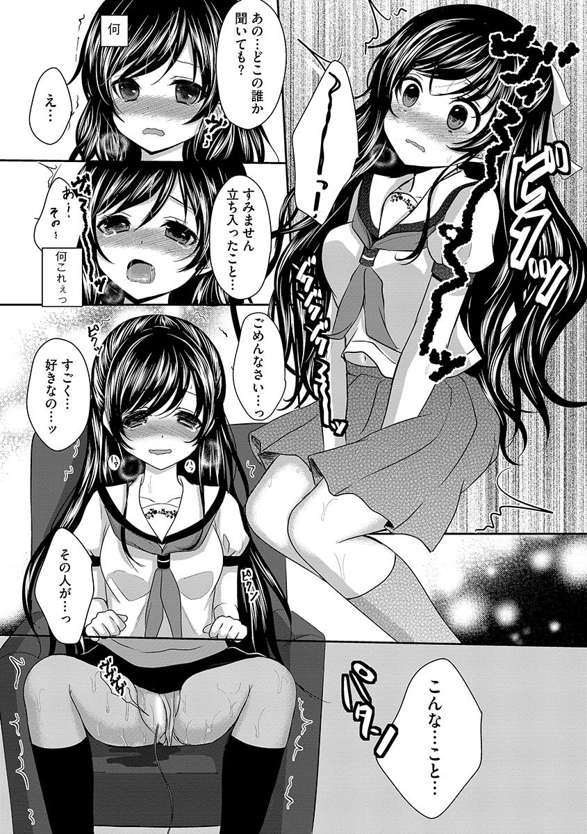 Cyber​​ia Maniacs Roshutsu Chuudoku Maniax Vol.1