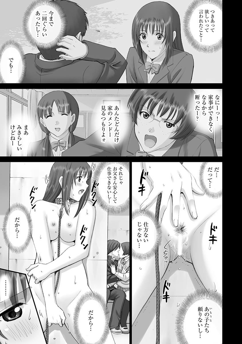 Cyber​​ia Maniacs Roshutsu Chuudoku Maniax Vol.1