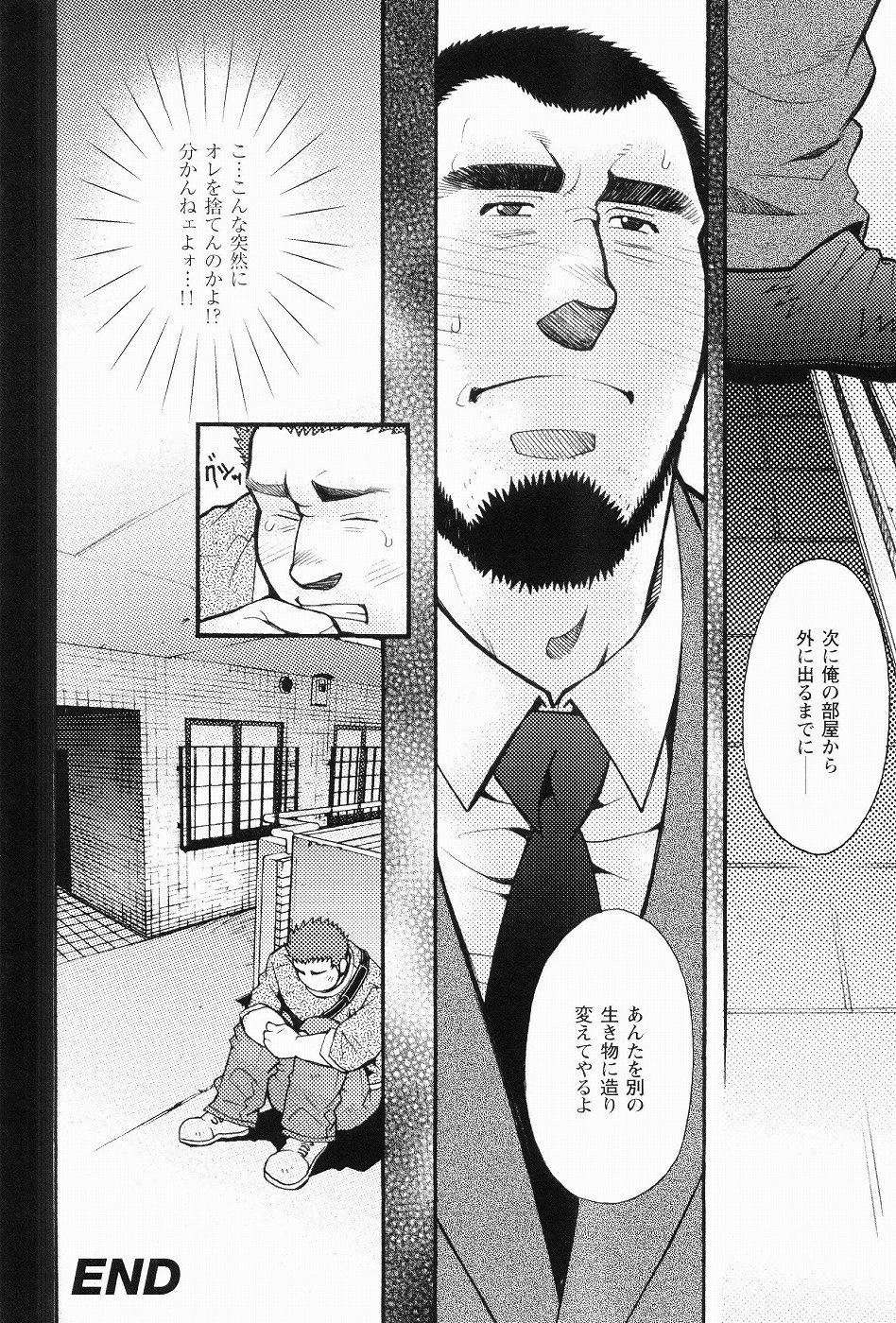 黒田組くるわあいびき