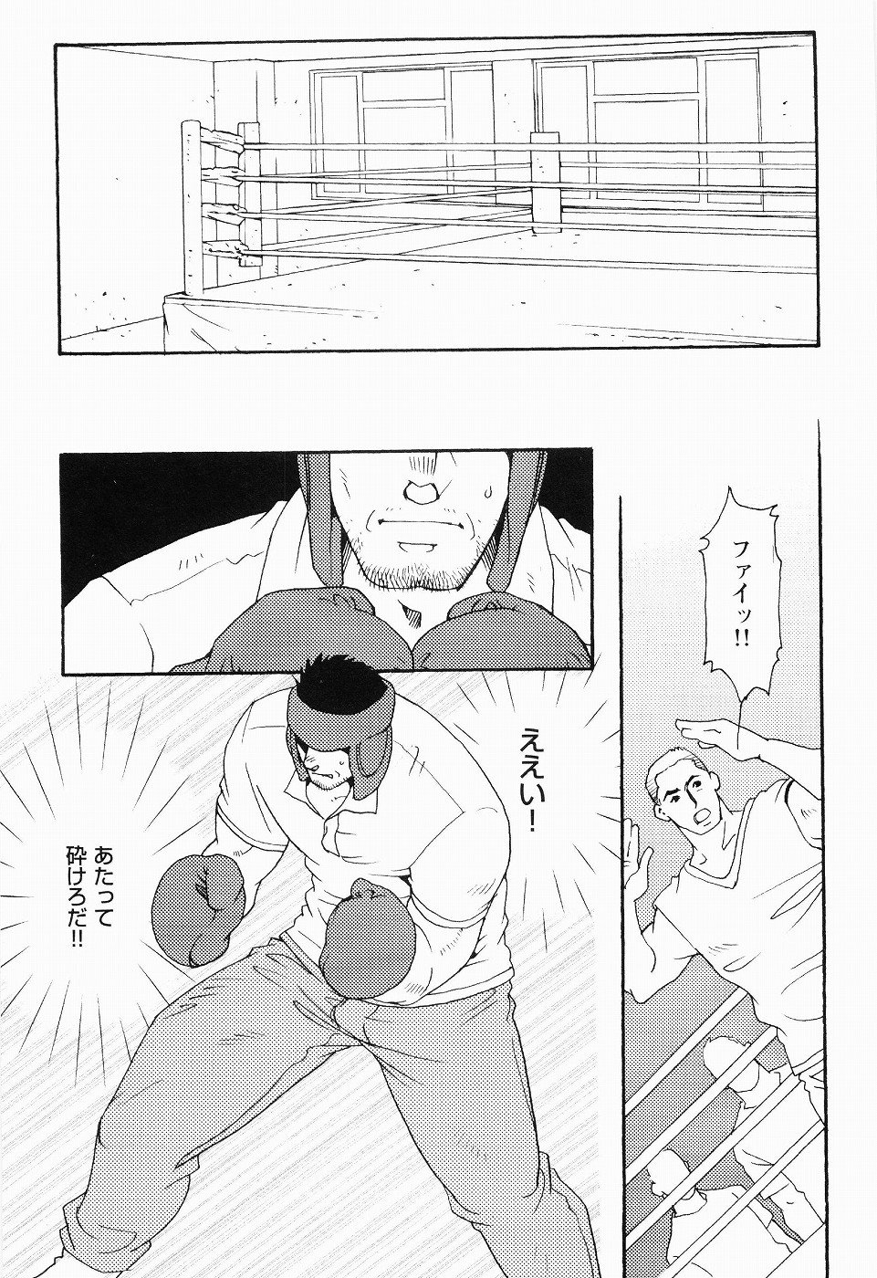 黒田組くるわあいびき