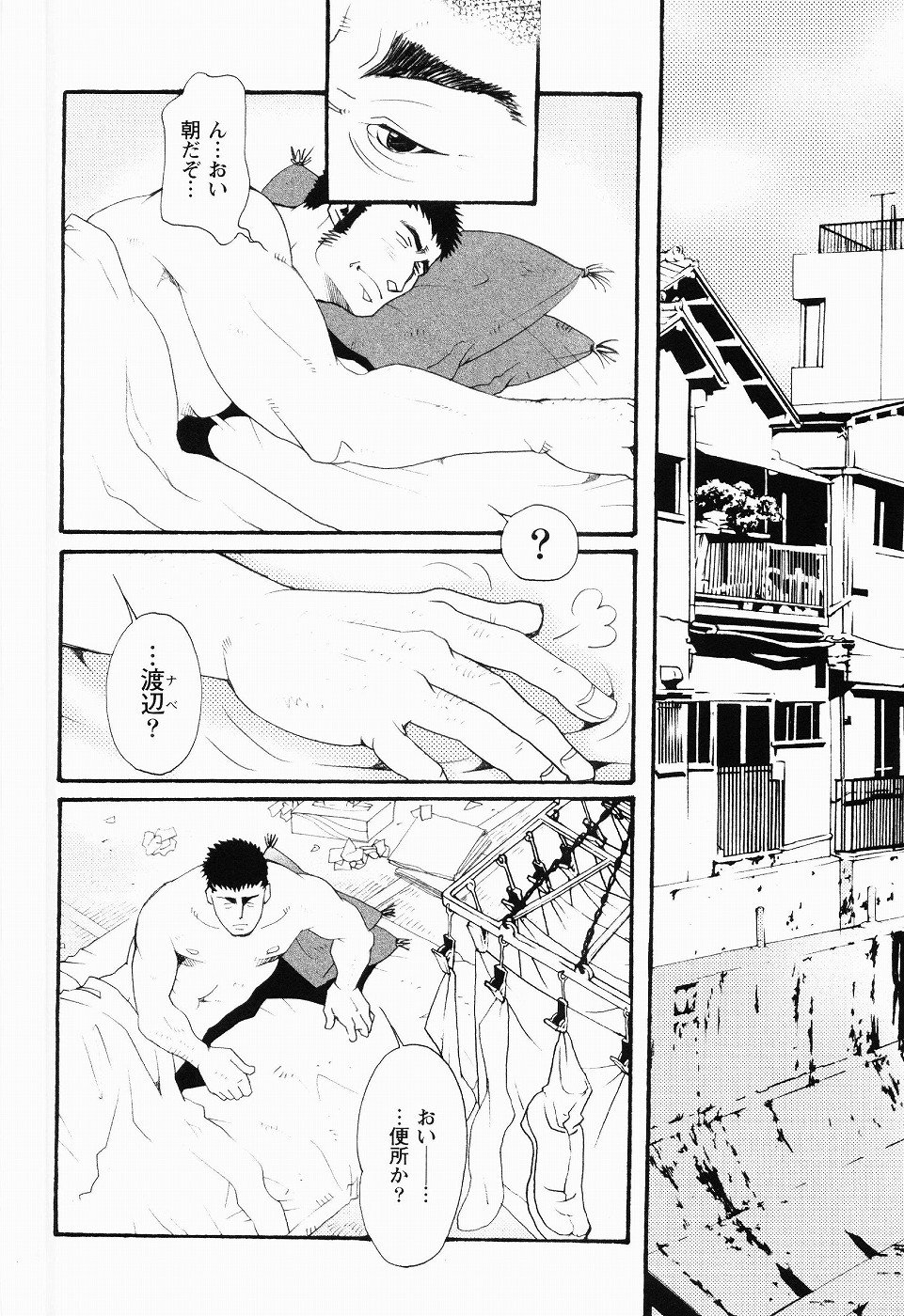 黒田組くるわあいびき