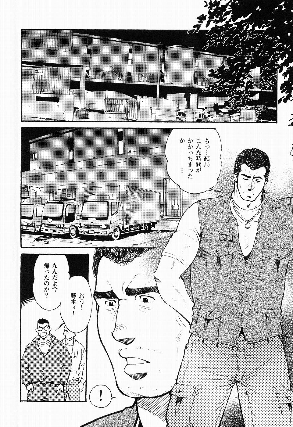 黒田組くるわあいびき