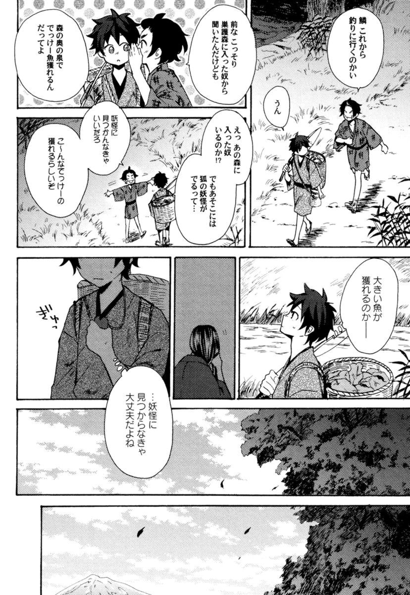 反プラトニック