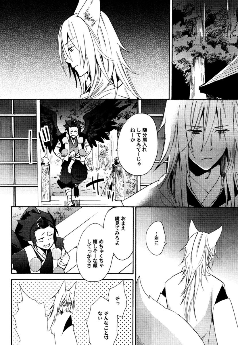 反プラトニック