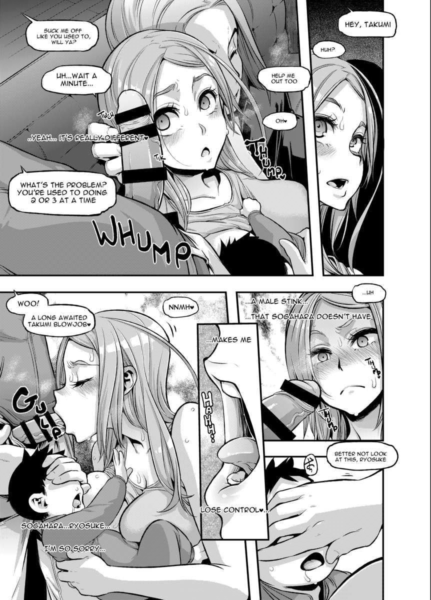 TSFモノガタリアペンド3.0