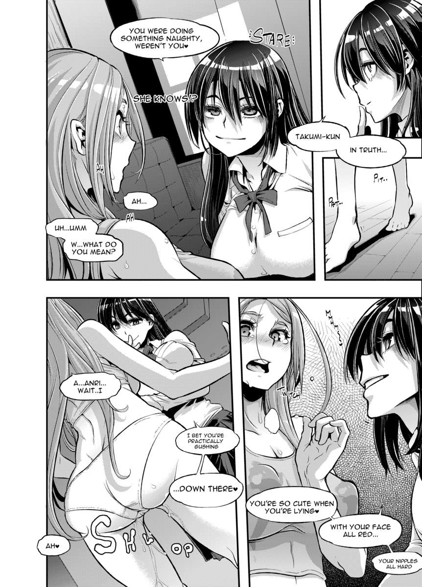 TSFモノガタリアペンド3.0