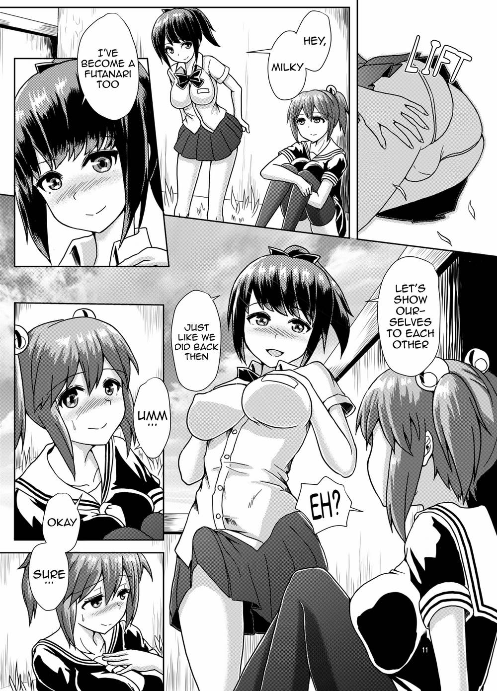 ふたなり合同練習 ふたなり合同練習