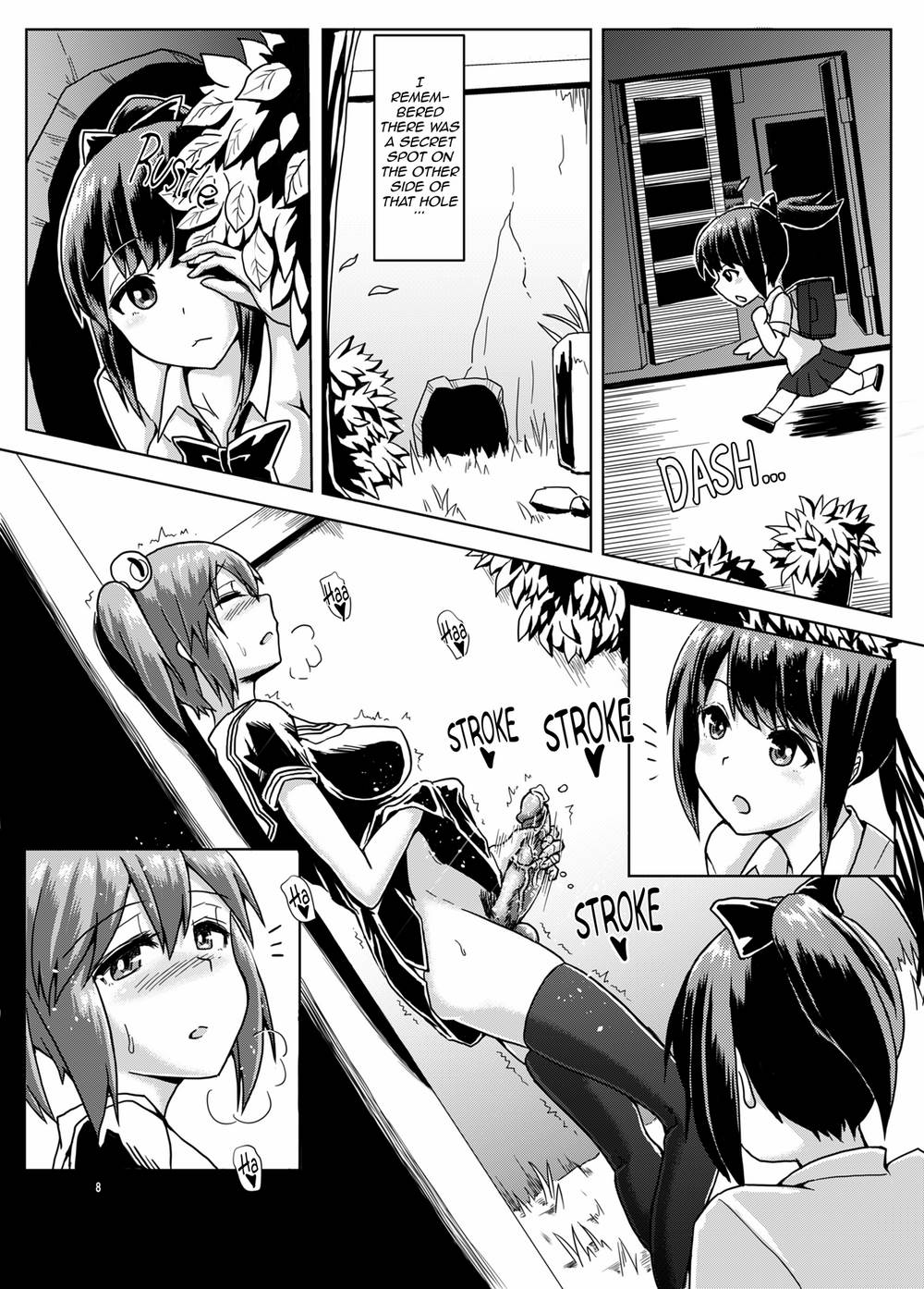 ふたなり合同練習 ふたなり合同練習
