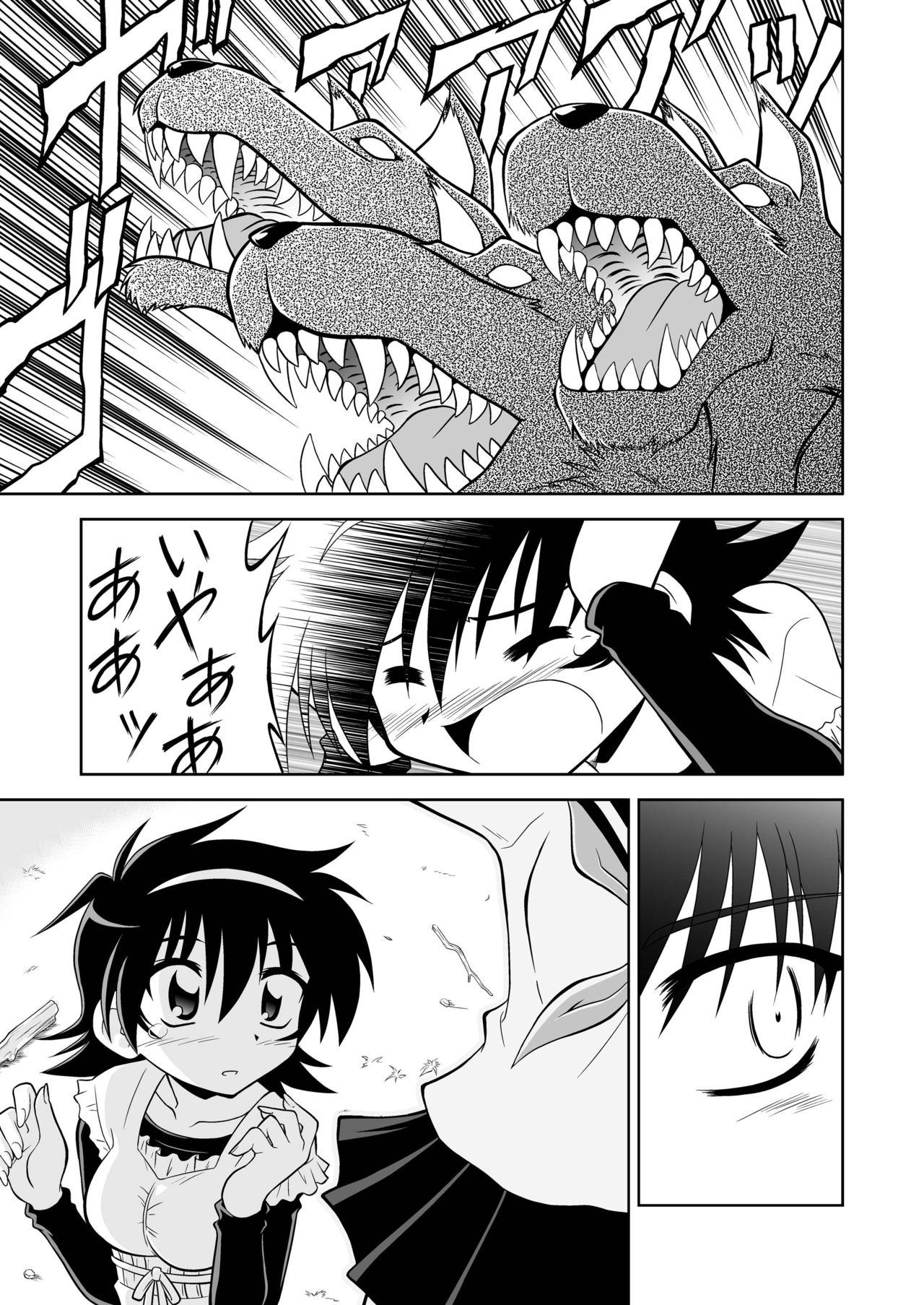 ひろみくす ひろみくす