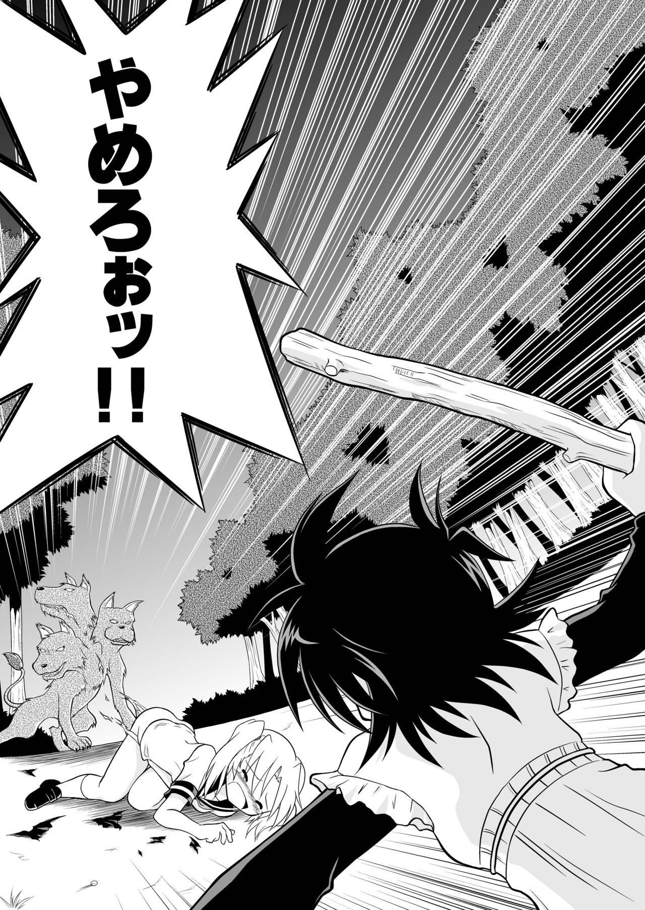 ひろみくす ひろみくす