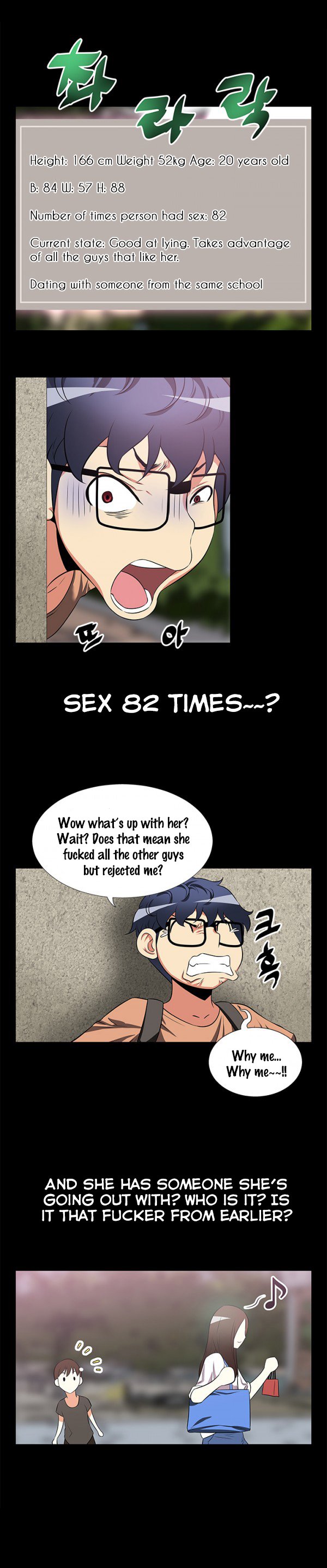 愛のパラメータCh.1-22